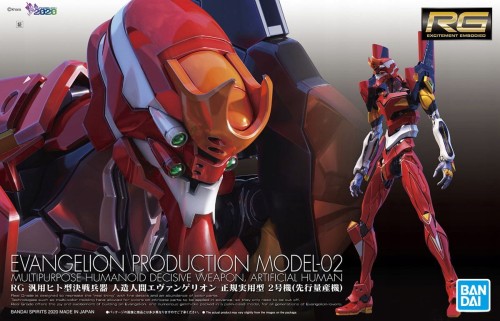 Neon Genesis Evangelion RG UNIT-02 Figurka Bandai