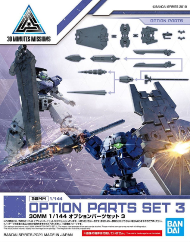 30MM - 1/144 Option Parts Set 3 - Model Kit REPROD