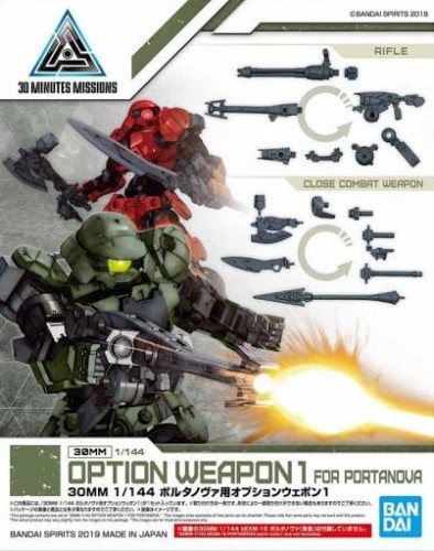 GUNDAM - 30MM Option Weapon 1 for Portanova Detail Set - Model Kit