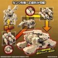 30MM - 1/144 bEXM-33T Volpanova (Tank Ver.) - Model Kit