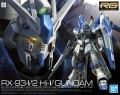 GUNDAM - RG 1/144 Hi-v Gundam - Model Kit