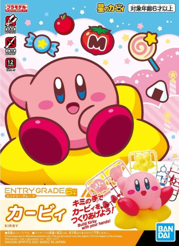 GUNDAM -  Entry Grade Kirby - Model Kit