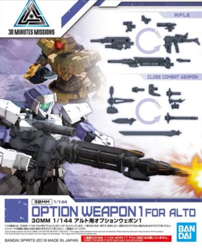 GUNDAM - 30MM Option Weapon 1 for Alto Detail Set - Model Kit