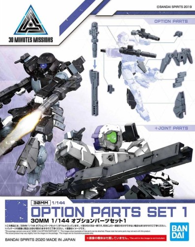 GUNDAM - 30MM Option Part Detail Set 1 - REPROD