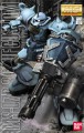 GUNDAM - MG 1/100 MS-07B3 Gouf Custom - Model Kit 30cm