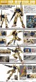 GUNDAM - MG 1/100 Hyakushiki ver.2.0 - Model Kit - 18cm