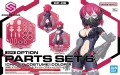 30MS Option Parts Set 6 Chaser Costume Color A Model Kit