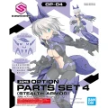 30MS Option Parts Set 4 Stealth Armor Model Kit