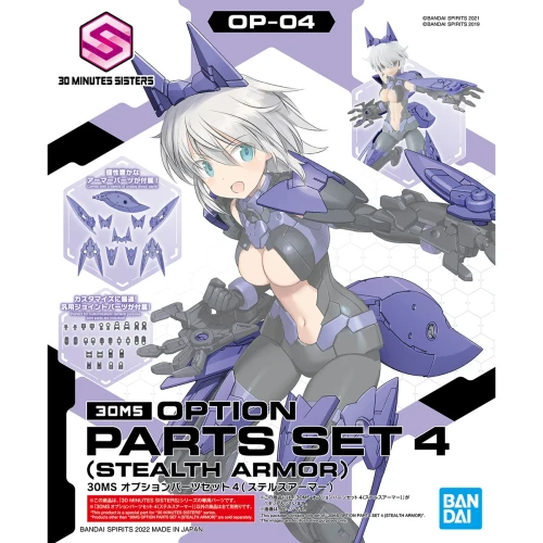 30MS Option Parts Set 4 Stealth Armor Model Kit