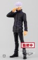 JUJUTSU KAISEN MOVIE - Satoru Gojo - figurka Jukon No Kata 17cm