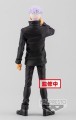 JUJUTSU KAISEN MOVIE - Satoru Gojo - figurka Jukon No Kata 17cm