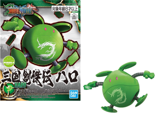 GUNDAM - Haropla SD Sangokusoketsuden Haro - Model Kit