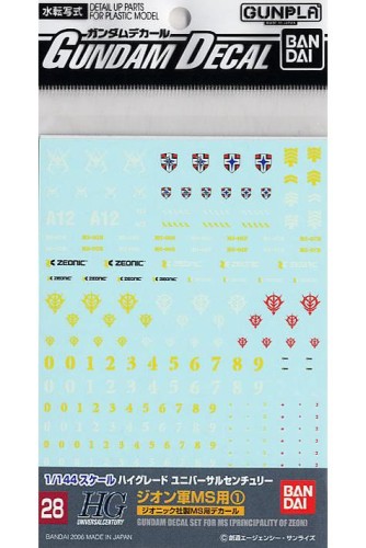 GUNDAM - Gundam Decal 28 HGUC Multiuse Zeon MS 1 - Model Kit