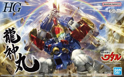 WATARU - HG Ryujinmaru - Model Kit