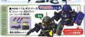 GUNDAM - BB Char's Counterattack Set - Model Kit
