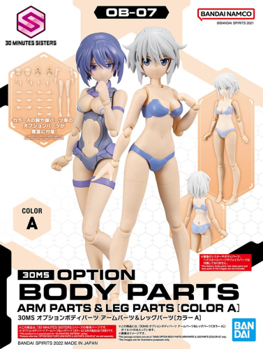 30MS - 30MS Option Body Parts Arm & Leg Parts (Color A) - Model Kit