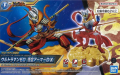 ULTRAMAN -The Armour of Legends Ultraman zero Wukong Armour -Model Kit
