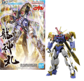 HG - Amplified IMGN RYUJINMARU - Model Kit