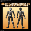 KAMEN RIDER - Figure-Rise STD - Ghost Ore Damashii - Model Kit