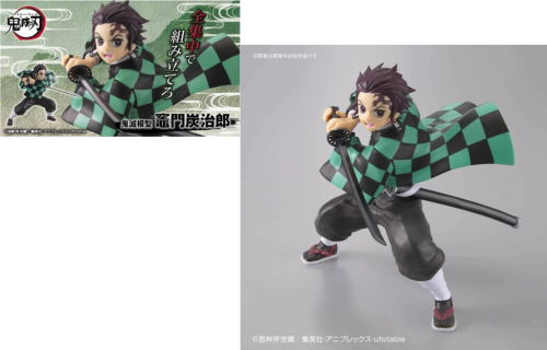 DEMON SLAYER - Kamado Tanjiro - Model Kit