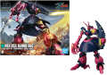 GUNDAM - HGUC 1/144 NRX-055 Baund Doc - Model Kit