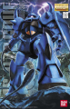 GUNDAM - MG 1/100 MS-07B Gouf Ver.2.0 - Model Kit