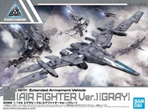 GUNDAM - 30MM 1/144 EVA Vehicle Air Fighter Gray - Model Kit