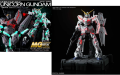 GUNDAM - MGEX 1/100 Unicorn Gundam Ver.Ka BX-0 - Model Kit