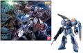 GUNDAM - MG Duel Gundam Assaultshroud 1/100 - Model Kit