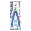 BANDAI SPIRITS - Build Up Nipper for Model Kit REPROD