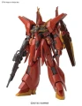 GUNDAM - RE/100 1/100 Bawoo - Model Kit