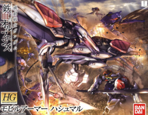 GUNDAM - IBO HG 1/144 Mobile Armor Hashmal - Model Kit - 15cm