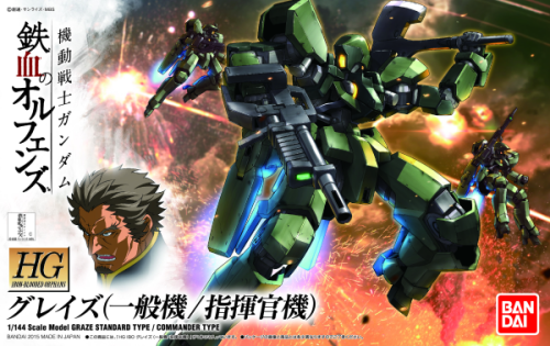 GUNDAM - Model Kit - HG 1/144 - Graze Standard/Commander Type - 13cm