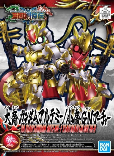 GUNDAM - Model Kit - SD Sangoku Sokets DA QIAO Gundam Artemie