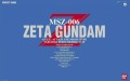 GUNDAM - Model Kit - Perfect Grade - Zeta MSZ-006 - 1/60 REPROD