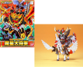 GUNDAM - BB150 Master Dai-Shogun - Model Kit