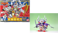 GUNDAM - BB146 Musha Bolt - Model Kit
