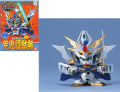 GUNDAM - BB123 Kouki Gundam - Model Kit