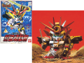 GUNDAM - BB111 Reppa Gundam - Model Kit