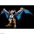 WATARU - HG Amplified IMGN Kujinmaru - Model Kit