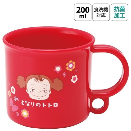 50a237db5f83ab317b19719029e203b7