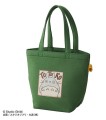 MY NEIGHBOR TOTORO - Totoro Green Autumn - Tote torba 26x32x15cm