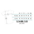 koszulka GAME OF THRONES - T-Shirt The North ... Men (S)