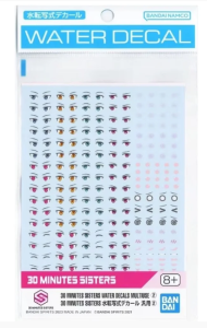 30MS - Water Decals Multiuse 2 - Model Kit