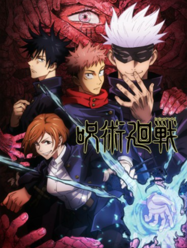 Mystery Box Jujutsu kaisen Mix