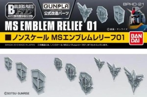 GUNDAM - Builders Parts HD MS Emblem Relief 01 - Model Kit