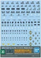 GUNDAM - GUNDAM DECAL 30 - HGUC Multiuse Earth Federation 1