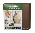 MY NEIGHBOR TOTORO - Totoro in front of the house - Origami Set