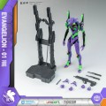 Neon Genesis Evangelion AMK Figurka Plastic Model Kit Eva-01 20 cm