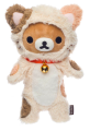RILAKKUMA HUGGABLE CAT Pluszak Small Plush 23cm